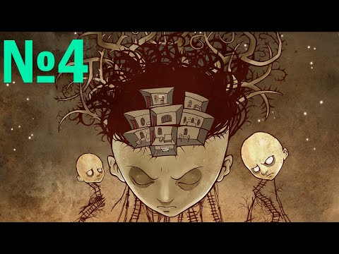 Видео: Дом в голове / Knock-knock №4