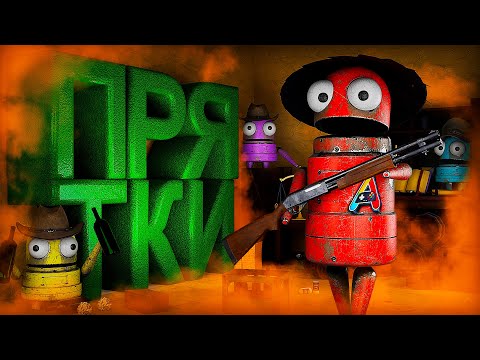 Видео: УГАРНЫЕ ПРЯТКИ С БЕЗУМНЫМИ МОДАМИ В REPO!