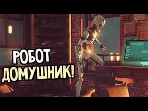 Видео: The Uncertain Episode 1  The Last Quiet Day Прохождение На Русском #3 Робот домушник