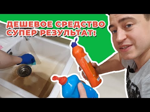 Видео: Как ИСПОРТИТЬ РАКОВИНУ на кухне лайфхак