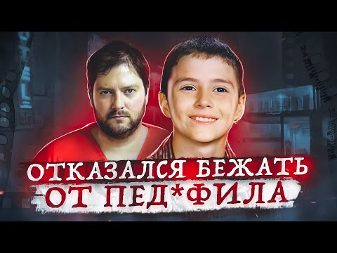 Видео: Эта история лишает дара речи ! Тру крайм