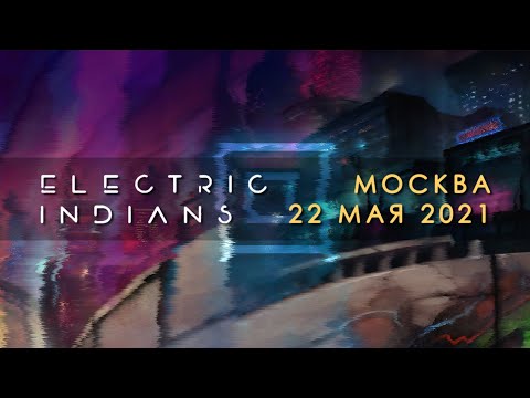 Видео: ELECTRIC INDIANS LIVE // Презентация альбома "Back to Reality" // 22.05.2021, Москва, Frakcia