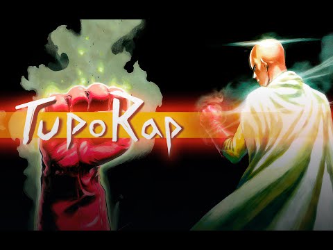 Видео: TupoRap Saitama. Аниме реп история Сайтама