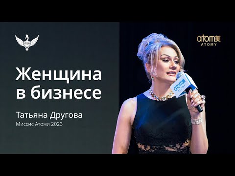 Видео: Держать фокус НА СЕБЕ | Психолог Татьяна Другова