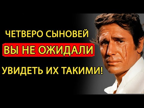 Видео: Как ВЫГЛЯДЯТ три жены и ЧЕТВЕРО сыновей Жоффрея из «Анжелики» - удивительная жизнь Робера Оссейна