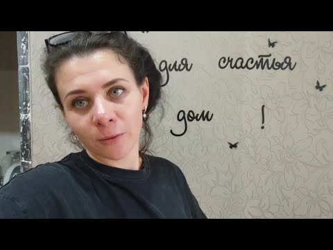 Видео: МОЙ ГЛАВНЫЙ СЕКРЕТ/НУЖНО ПРИНЯТЬ СЛОЖНОЕ РЕШЕНИЕ/ КОГО ОСТАВИТЬ А С КЕМ ПОПРОЩАТЬСЯ 