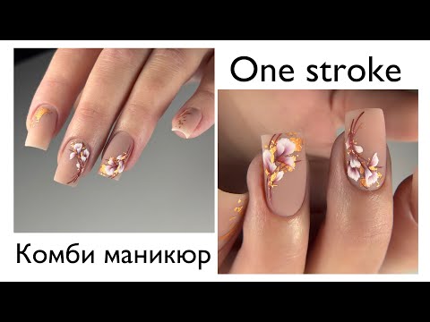 Видео: Четкий квадрат. Китайка на ногтях.
