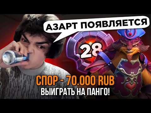 Видео: ЗЛОЙ РОСТИК ПОСПОРИЛ НА 70.000 РУБЛЕЙ С ДОНАТЕРАМИ...