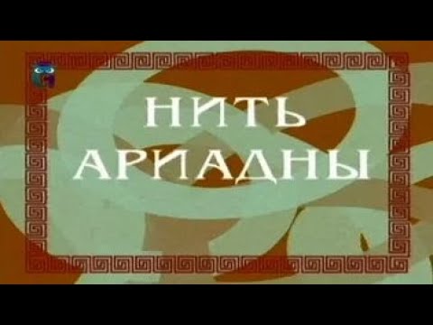 Видео: Искусство намерения. Валерий Синельников. Психология