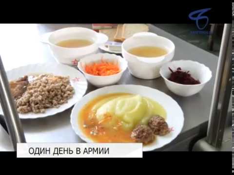 Видео: Белгородские журналисты попали «В армию на денёк»