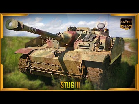 Видео: StuG III - Штурмгешютц - Боевое применение