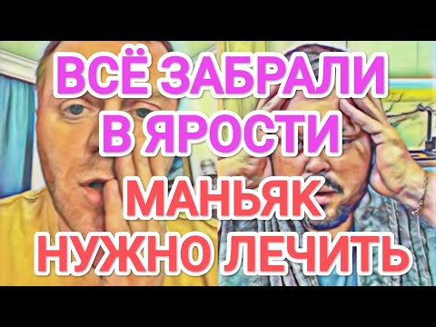 Видео: Самвел Адамян МЫСЛИ MAHЬЯKA. ЕГО ЛEЧИTЬ НУЖНО / ЛИШИЛСЯ ВСЕГО