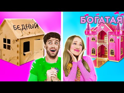 Видео: Невероятное преображение комнаты! Удивительные поделки и простые лайфхаки от 123 GO!