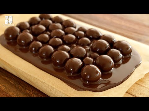 Видео: 3 ингредиента!! Лопаем сладкие пузырьки??!! Шоколад с пузырьками!!Вкусно!
