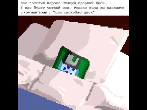 Видео: Нюка, спи спокойно диск WL Prime 23.12.2022