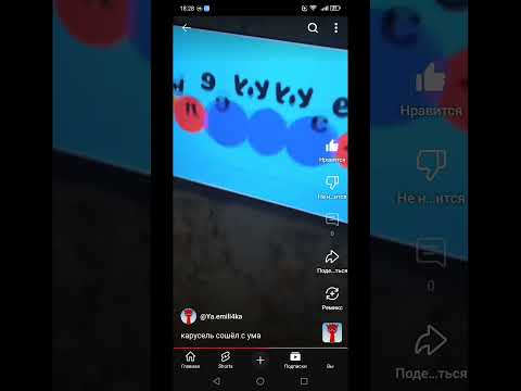 Видео: Карусель сошёл с ума