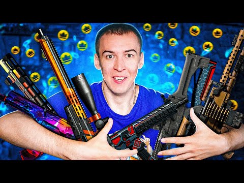Видео: 10 ЛЕТ КОПИЛ КОРОНЫ в WARFACE - ДЛЯ ДОНАТА