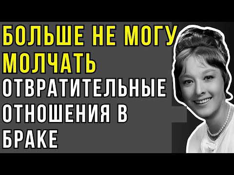 Видео: Почему Вертинская молчала? Постыдные секреты и боль ее жизни