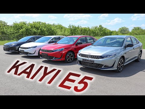 Видео: Новинка Kaiyi E5: всё, что стоит о ней знать!