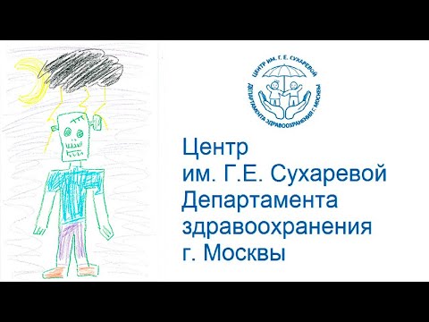 Видео: Задержка психического развития и умственная отсталость – как отличить?