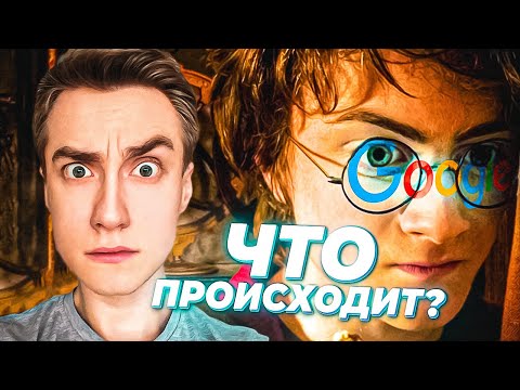 Видео: Гарри Поттер И Кубок Огня В ПЕРЕВОДЕ GOOGLE #1