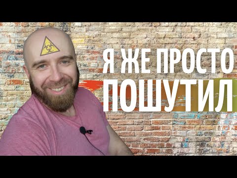 Видео: Как понять что ДРУЗЬЯ ВАС НЕ УВАЖАЮТ 🤬. Как понять что друзья ТОКСИЧНЫ 🤢