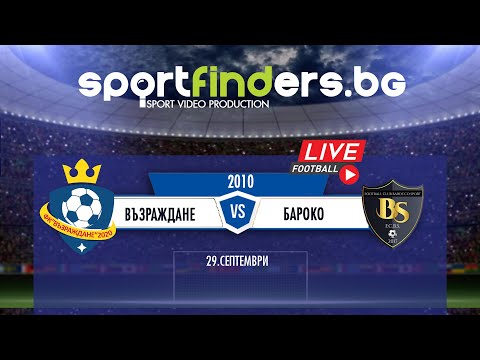 Видео: ВЪЗРАЖДАНЕ - БАРОККО 2010