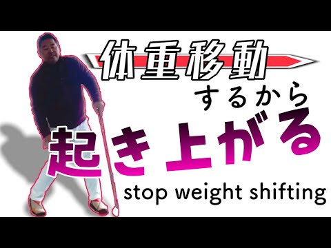 Видео: Вес правой ноги при ударе лучше всего наносить hands Forward.