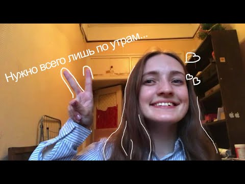 Видео: Как учиться на отлично в университете?