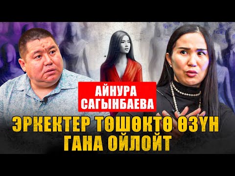 Видео: Төшөк маселеси эмнеге маанилүү? / Ташбаранга алабыз деген “динчилер”