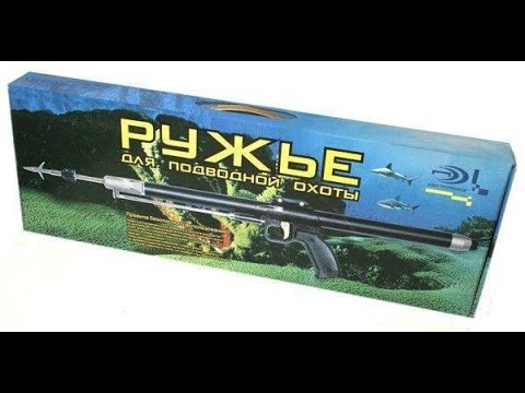 Видео: Ружье РПП-4: удлинение тяги и модернизация предохранителя