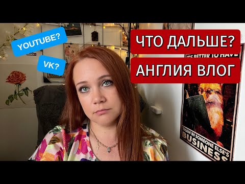 Видео: Вопросов больше, чем ответов