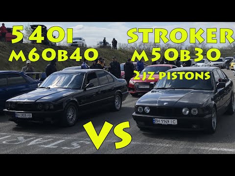 Видео: BMW E34 540 VS BMW E34 STROKER M50B30 БМВ Е34 строкер