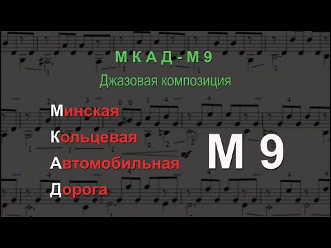 Видео: В мире всё - мелодия. Под такую музыку хочется ехать и ехать...