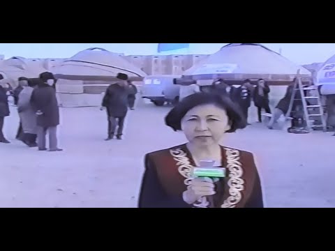 Видео: Жаңаөзендегі Наурыз той, 2000 ж.
