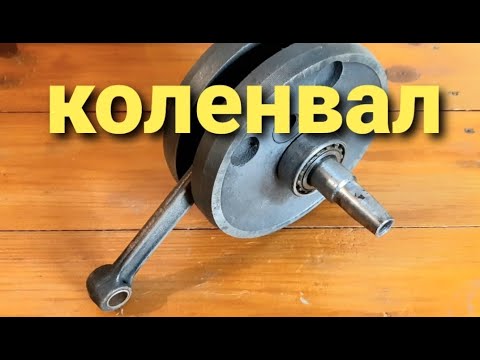 Видео: Коленвалы Иж Планета и Иж Юпитер. Ответы на вопросы.