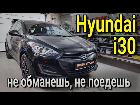 Видео: HYUNDAI i30 замена сгоревших галогенных линз на светодиодные через жёсткий напилинг