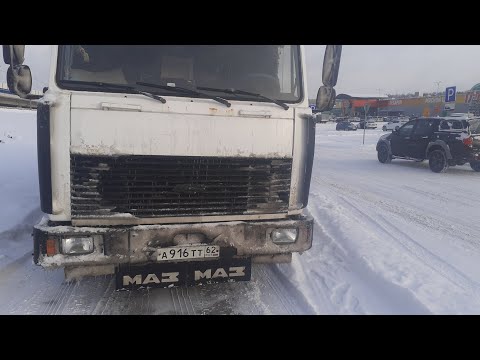Видео: Московский снегопад,гололёд, пробки, ДТП...#грузоперевозки #пятитонник #маз #дальнобой