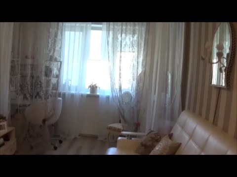 Видео: МОЯ ГОСТИНАЯ