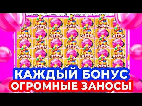 Видео: КАК ЖЕ Я ОХРЕНЕЛ! РЕТРИГЕР С ПЕРВОГО СПИНА В БОНУСКЕ ЗА 1.000.000!! КРАСИВЫЙ ЗАНОС В SUGAR RUSH 1000