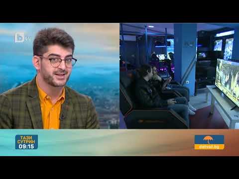 Видео: Тази сутрин: Пристрастяване или заболяване: Опасна ли е зависимостта към електронните игри?