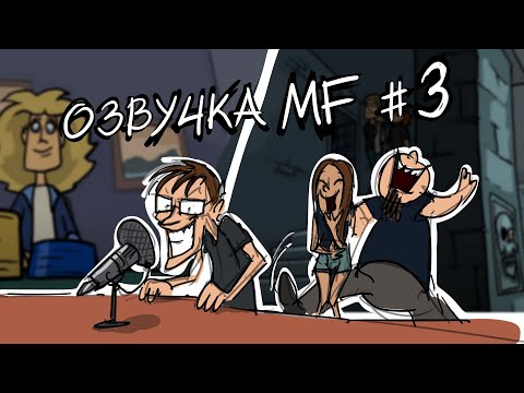 Видео: Metal Family Кухня №3