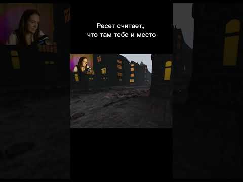 Видео: #games #летсплей #прохождение #баги #играемугараем