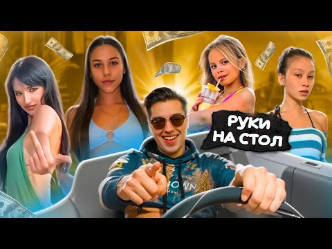 Видео: УФФ КОНТЕНТ ДЛЯ ПОДРОСТКОВ - МИЛАНА НЕКРАСОВА, МИЛАНА СТАР, ЛИЗА АНОХИНА