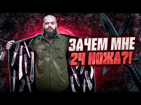 Видео: Купил 24 дешевых туристических ножа для выживания, на что они способны?