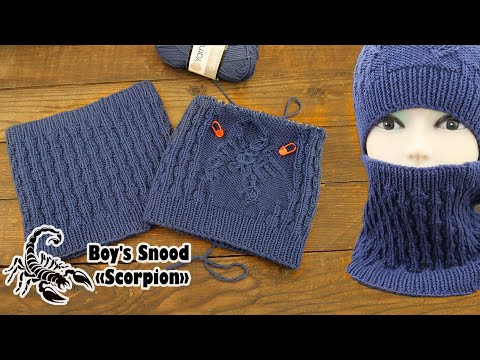 Видео: Снуд «Скорпион» для мальчика спицами 🦂 Boy's Snood "Scorpion"