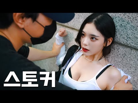 Видео: [Девушка Цундэрэ] EP.13 Что происходит, когда цундэрэ в опасности?