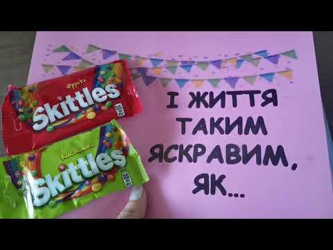 Видео: З днем народження, донечко. Солодка листівка. Оригінальне привітання. @Vitysik381