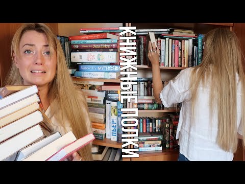 Видео: РЕОРГАНИЗАЦИЯ СЕКРЕТНОГО ПОСТЫДНОГО ШКАФА🤭