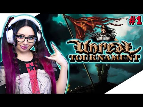 Видео: UNREAL TOURNAMENT 1999 Прохождение на Русском | АНРЕАЛ ТОРНАМЕНТ Прохождение | СТРИМ